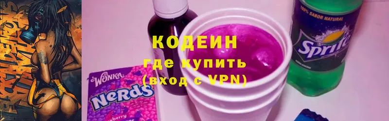 Кодеин напиток Lean (лин)  OMG ссылки  Кирс 